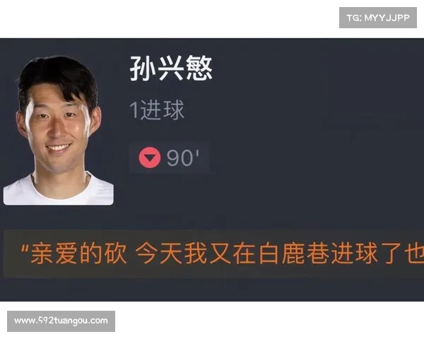 热刺夏季转会全盘分析 总评分仅5分 孙兴慜替补无人问津困境揭秘 热刺夏季转会全盘分析 总评分仅5分 孙兴慜替补无人问津困境揭秘