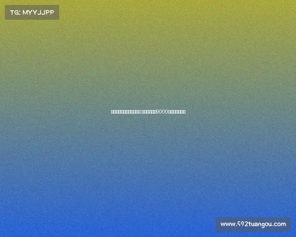 阿斯报：罗德里戈决心留队 皇马仅在收到9000万欧时考虑出售